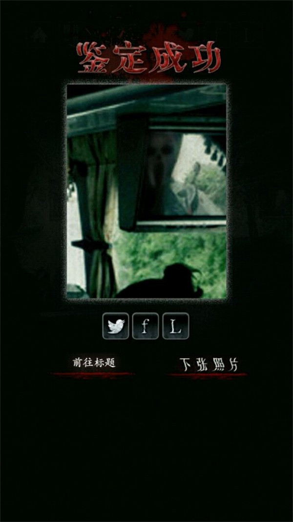 心灵照片汉化版