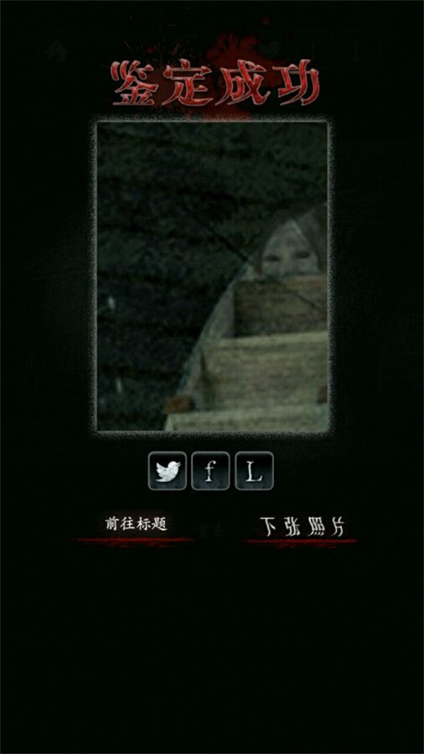 心灵照片汉化版