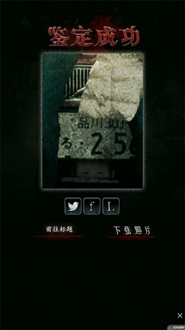 心灵照片汉化版