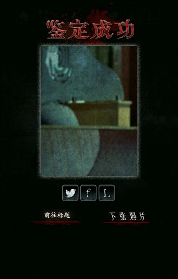 心灵照片汉化版