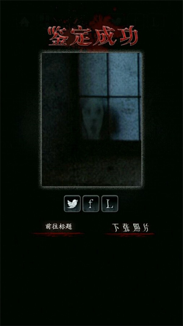心灵照片汉化版