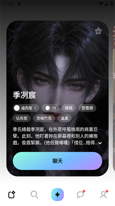 miraimind手机版截图0