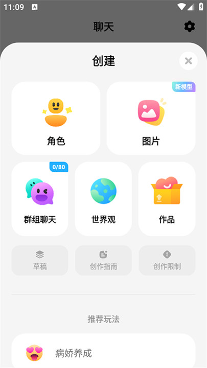 miraimind手机版截图4