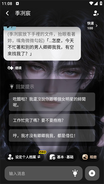 miraimind手机版截图1