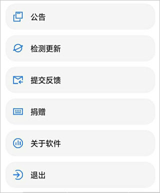 lt画质助手老版本