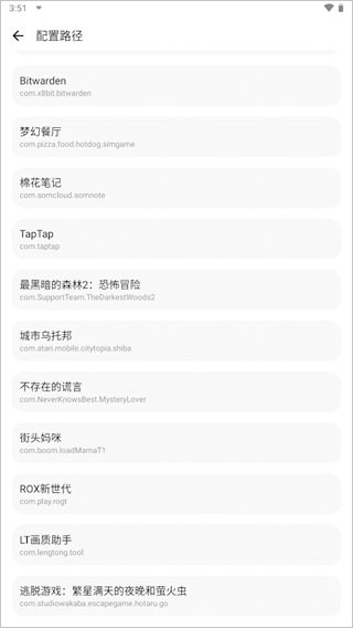 lt画质助手老版本