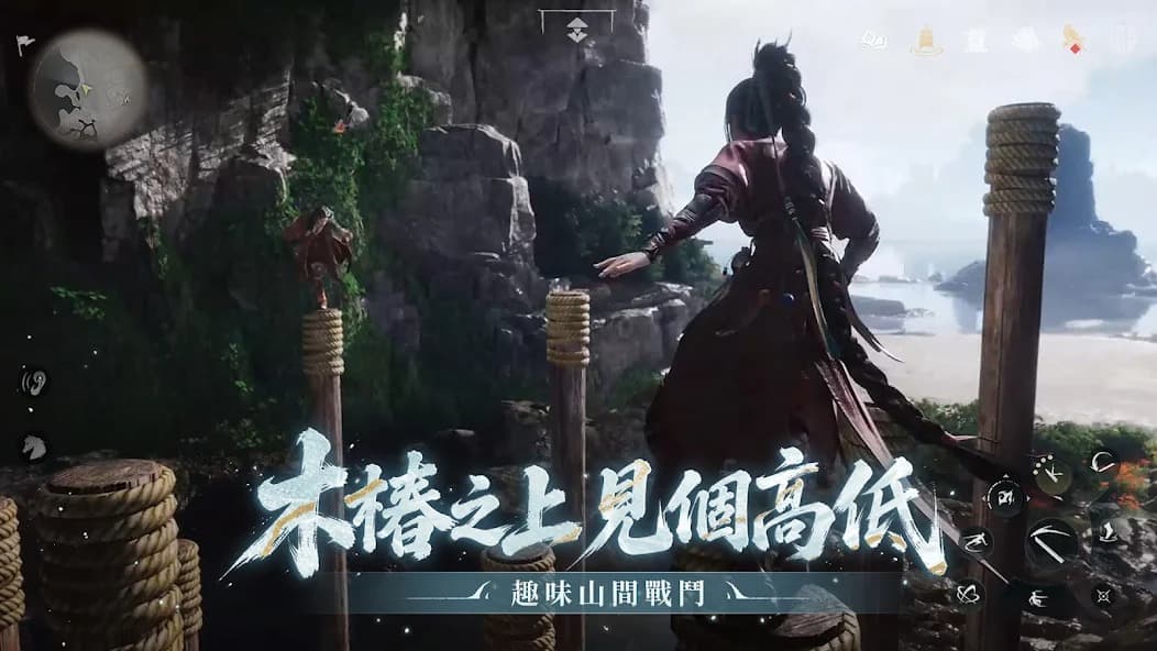 燕云十六声国际服截图6