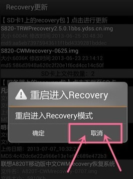 移动叔叔工具箱旧版本