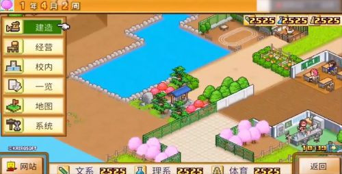 口袋学院物语2汉化版新手怎么玩