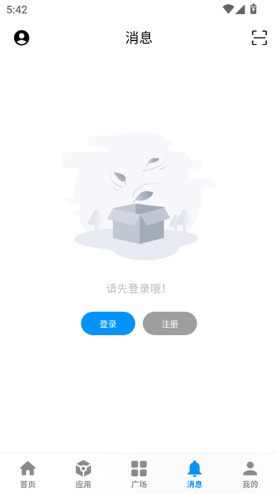 酷玩应用市场截图4