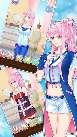 爱养成2原版截图3