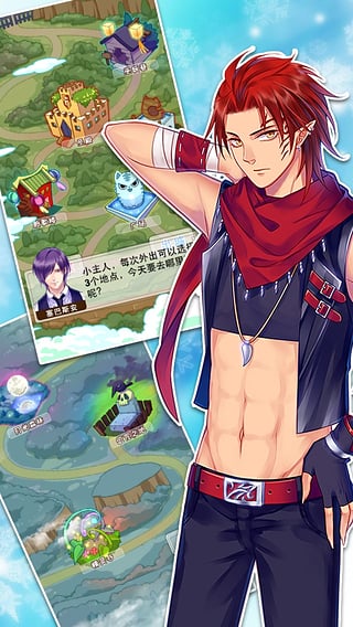 爱养成2原版截图2