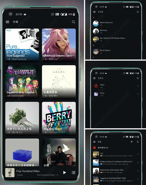 椒盐音乐播放器