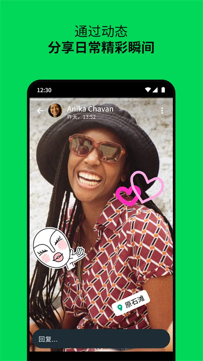 whatsapp苹果版截图3