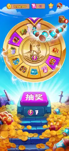 金币大师(免费版)截图1