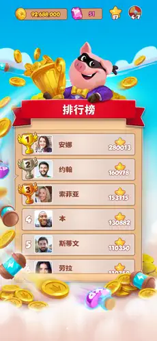 金币大师(免费版)截图0