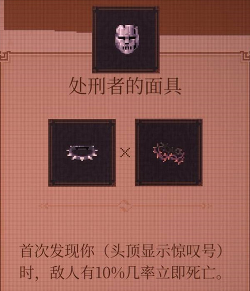 道具进化图鉴配图6