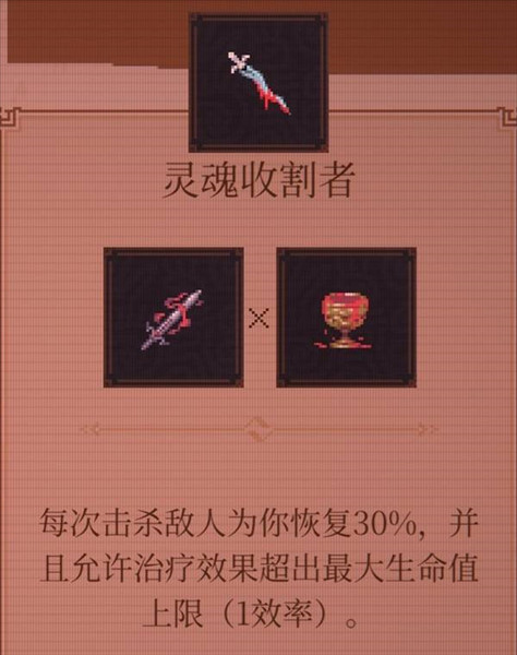 道具进化图鉴配图5