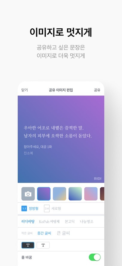 ridibooks汉化版截图3