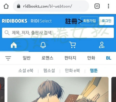 ridibooks汉化版