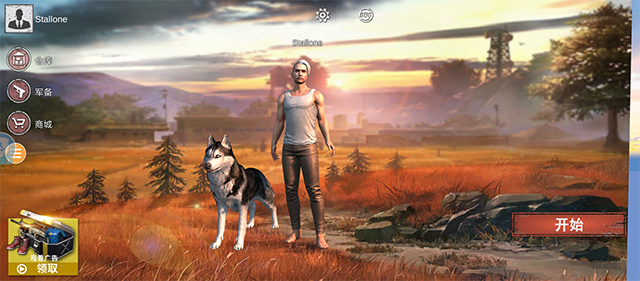 绝地求生单机版截图0