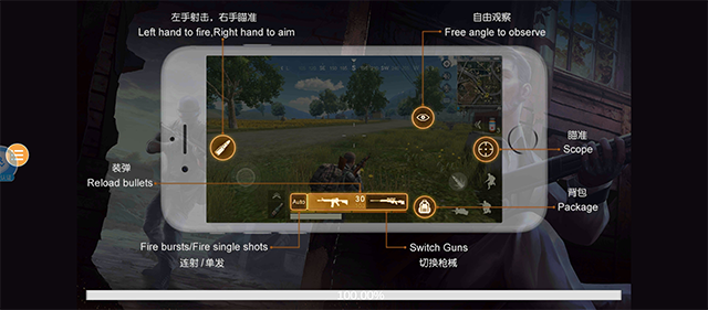 绝地求生单机版截图1