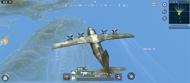 绝地求生单机版截图2