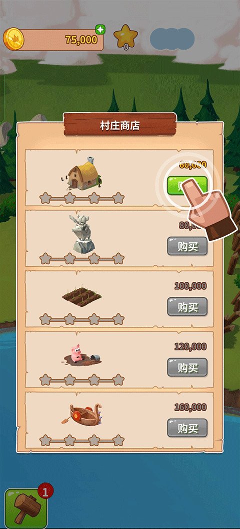 金币大师(免费版)