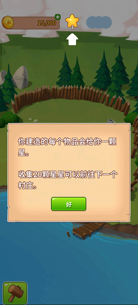 金币大师(免费版)
