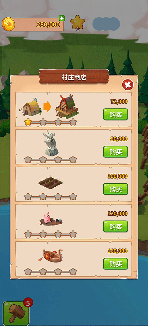 金币大师(免费版)
