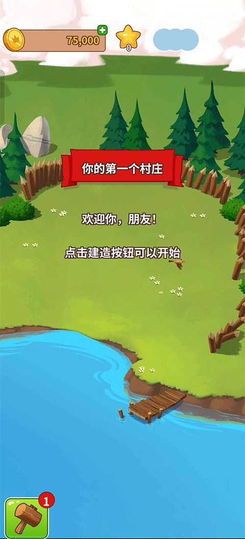 金币大师(免费版)