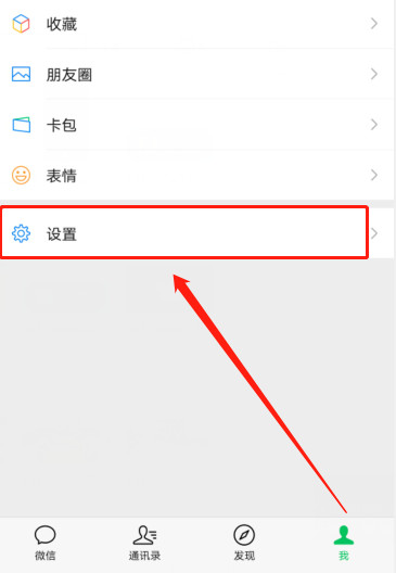 和平精英体验服免费版