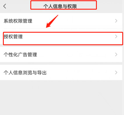 和平精英体验服免费版