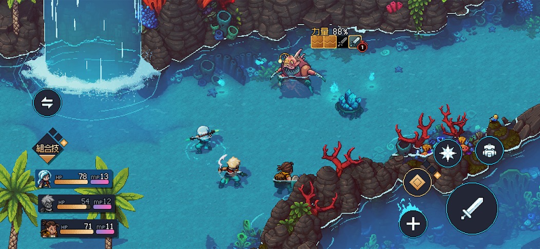 星之海安卓版截图4