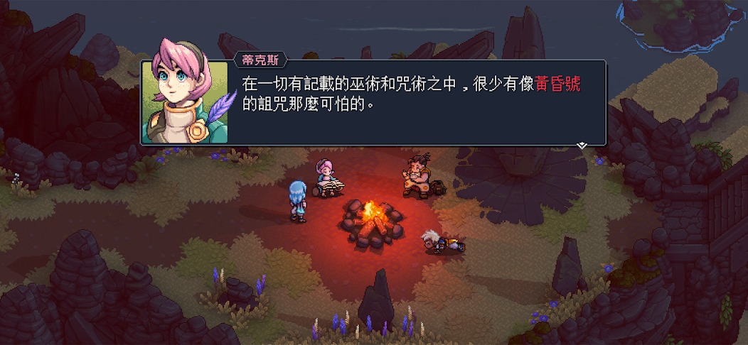 星之海安卓版截图6