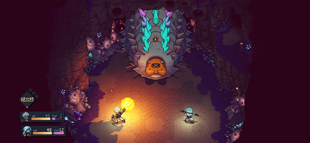 星之海安卓版截图2