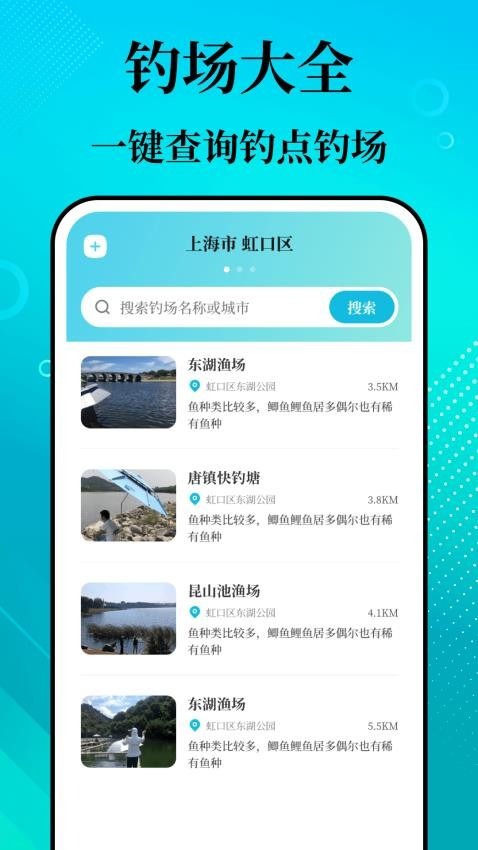 潮汐精灵免费版截图3