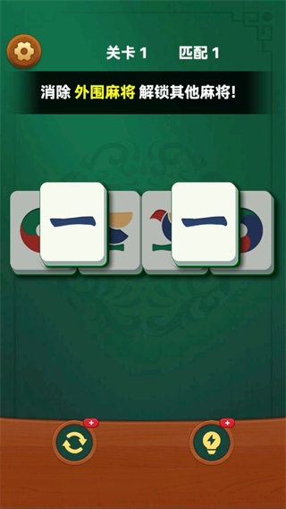 花牌物语免费版截图2