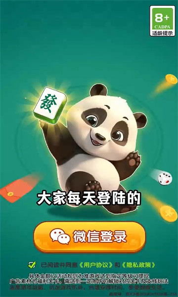 花牌物语免费版截图4