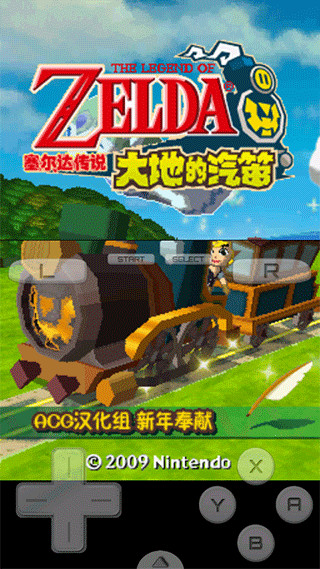 drastic模拟器中文版