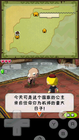 drastic模拟器中文版