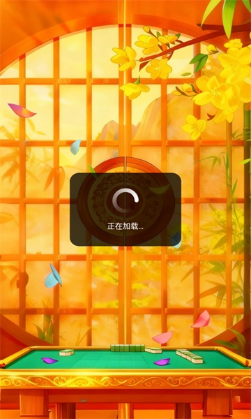 花牌物语免费版