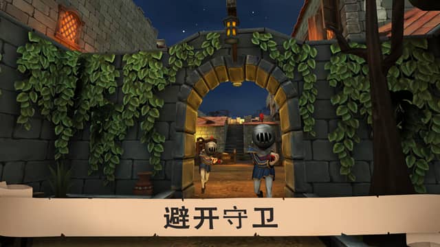 愤怒的国王免费版截图1