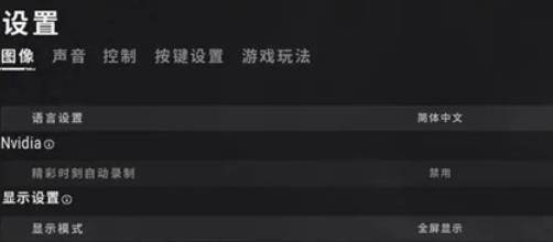 2025绝地求生单机版