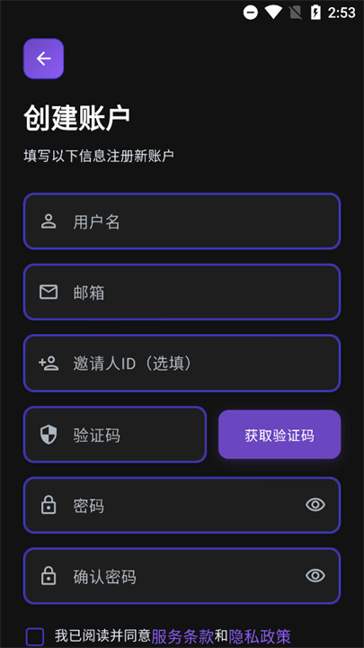小懿ai聊天软件截图1