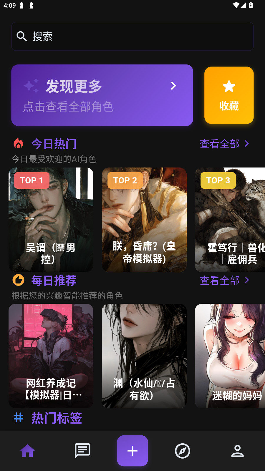 小懿ai聊天软件