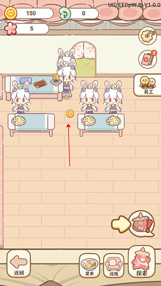 妖怪旅店手机版