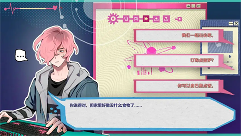 atana手机版截图3