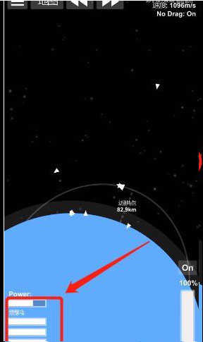航天模拟器大气燃烧汉化版