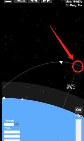 航天模拟器大气燃烧汉化版